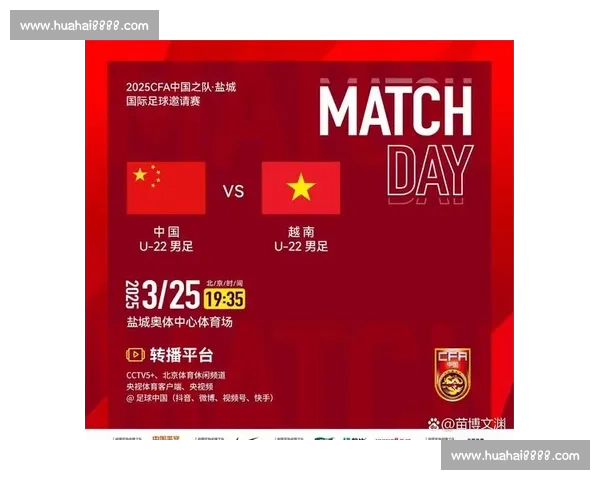 高清稳定流畅的足球直播APP下载安装到手机即看全球赛事精彩 - 副本 (18) - 副本 - 副本