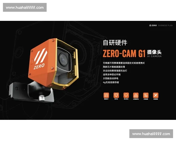 高清稳定足球赛事直播入口实时赛程数据一站式观赛平台精彩体验 - 副本 - 副本 (11) - 副本