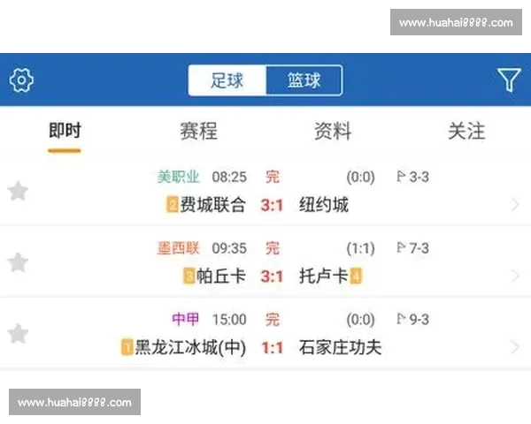 实时查看全球足球比分及赛果的最新平台推荐指南 实时查看全球足球比分及赛果的最新平台推荐指南