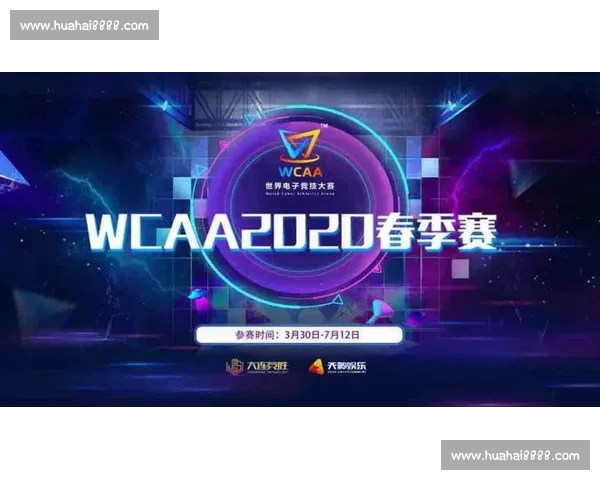 电竞直播新时代：多元化互动与玩家体验的深度融合与未来发展趋势