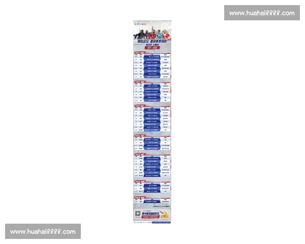 权威足球赛事官网入口全面指南及最新赛程信息汇总 权威足球赛事官网入口全面指南及最新赛程信息汇总