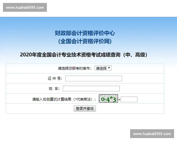 体育官网官网入口最新资讯与安全登录全方位指南与操作教程