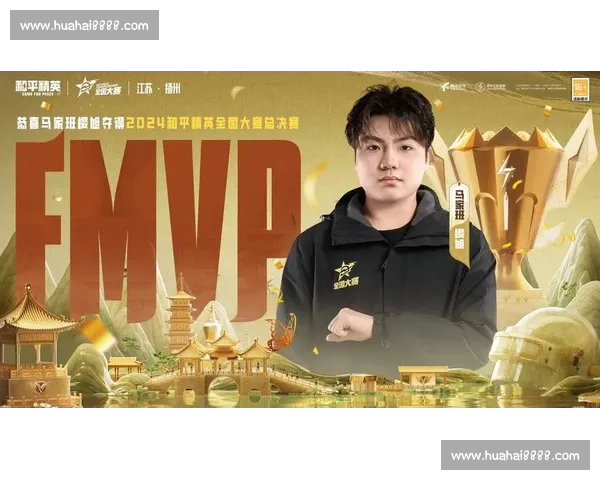 电竞比赛平台创新模式解析助力职业选手与赛事生态升级